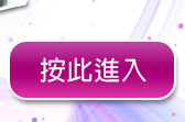 線上做愛